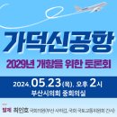 이동규의원 티스토리