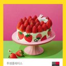 투썸 이미지