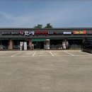 한마음 정육점 이미지