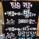 장승정육점