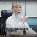 드디어 의대 증원 관련 천공 지령이 내려옴 이미지