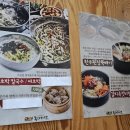 몽화가락 이미지