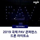 (주)국제아이앤씨 이미지