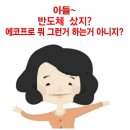 가온엔지니어링 - 남구 화합로120번길 8 | 가온엔지니어링