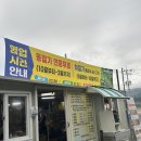 청수모텔 이미지