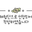 법률사무소일도