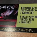 명륜진사갈비일산역점 이미지