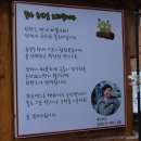 법인알프스농원 이미지
