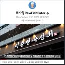 숙성길