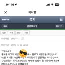 전주맥주 이미지