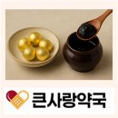 더큰사랑약국 이미지