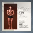 씨유 김포양곡초점 | 양곡 헬스장 스쿼트 변천사