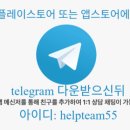 (주)지엠벨류인 | [먹튀복구] 하이투자증권 fjewwd.com 시너지프로젝트 / 서울대학교 투자교육 외환거래...