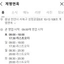 계명면옥 이미지