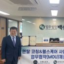 백송기업