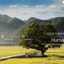효성조경개발주 이미지