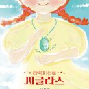 동글라스 이미지