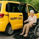 청주시교통약자이동지원센터 이미지