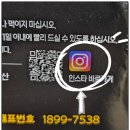 공휴일에 배민 뭘 시켜볼까? 치킨맛집 냠냠숯불두마리치킨사상점.