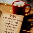 동짓날 밤셀까요? ㅎ 이미지