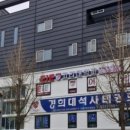 인탑스빌딩 이미지