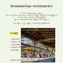 정수경요가원 네이버블로그