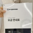 학동스크린골프(406) | 청주골프레슨 초보자도 부담없는 골프연습장 시설 후기