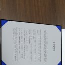 대한노인회 구로구지회 이미지