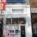 아비앙또(abientot)