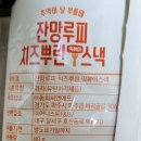 (주)동화씨앤에프 이미지