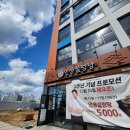 인생설렁탕청주용암점 이미지