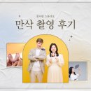티나DOG | [임신 30주1일] 꿈사랑스튜디오 만삭촬영 후기
