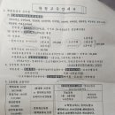순천대우자동차학원