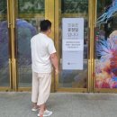 롯데백화점광복점 이미지