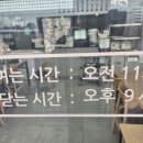 국밥사령부