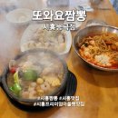 시흥시차량등록사업소(시흥시청) 이미지