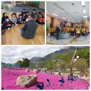 문경자연생태박물관 이미지