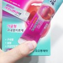 부창약국 이미지