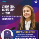 엘리프어학원 - 천안시 서북구 불당34길 25-6 | 엘리프어학원