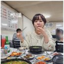할매순대국밥 | 부안 맛집 식당 순대국밥 깔끔했었던 할매피순대 첫 방문 후기
