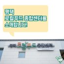 오성그린푸드 이미지