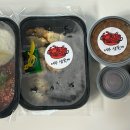 어부살꽃게&꽃게살비빔밥