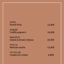 용산-253 | [서울/용산구] 이태원 감성 끝판왕 라운지바, 원사이즈에서 분위기 제대로 즐기고 온 후기 🍸✨