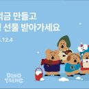 위더스케이 - 이천시 원설로 126 | 위더스케이