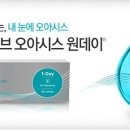 오아시스수지