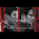 브이아이피(VIP) 이미지