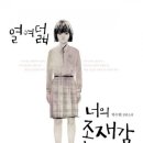 어루만지다 이미지