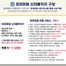 페가수스모터스 이미지