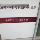한양청소기 네이버블로그
