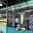 목포남부교회앞 이미지